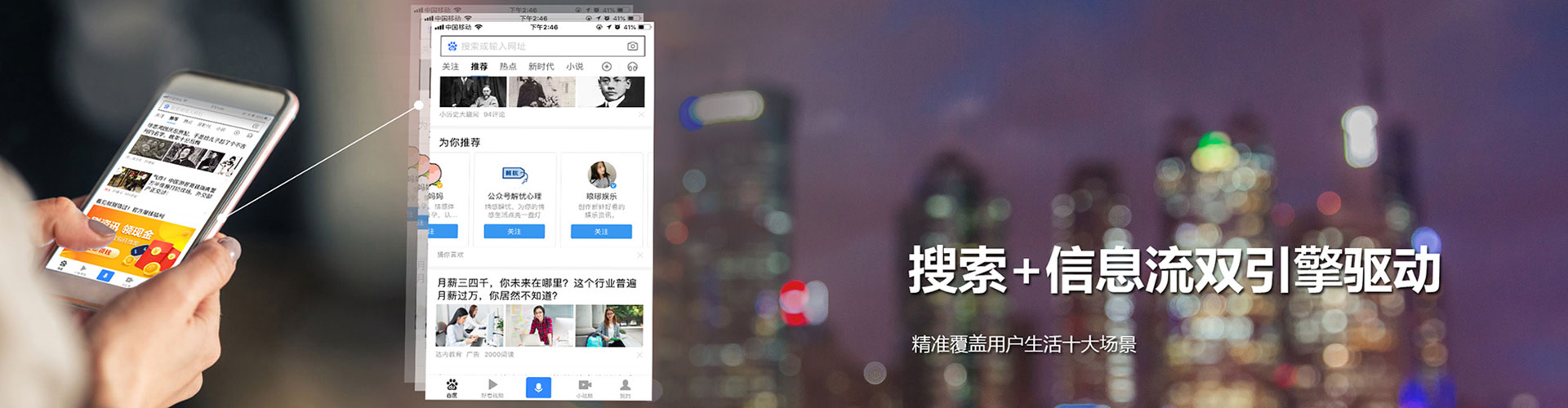 伊吾百度竞价开户