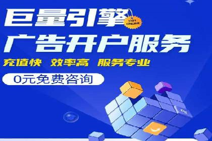 行业专家解析SEM托管代运营的成功要素