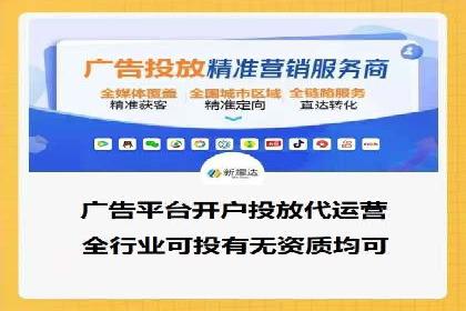 信息流开户快速指南：成功案例解析